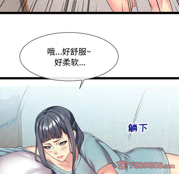 第78张