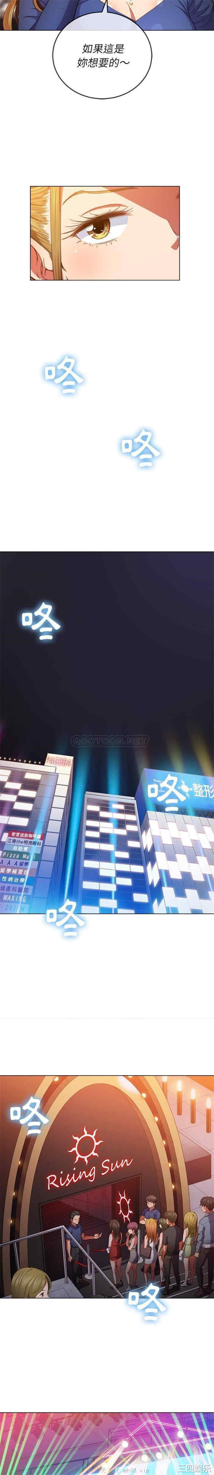 第20张