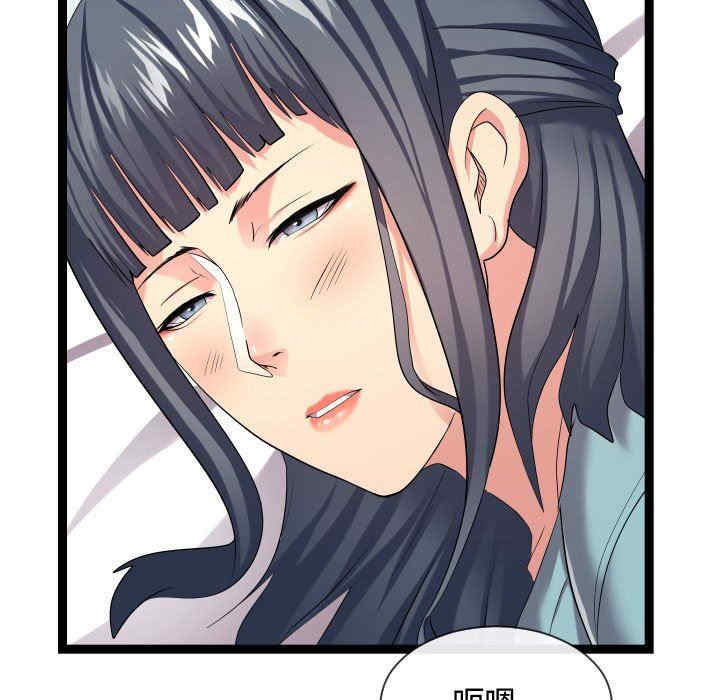 第85张