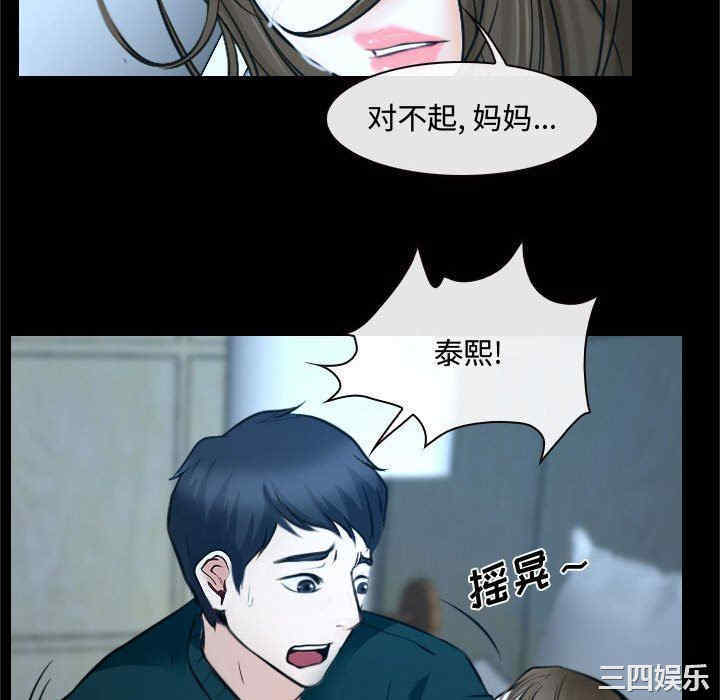 第67张
