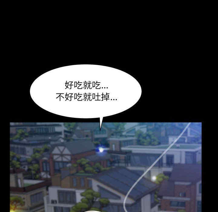 第46张