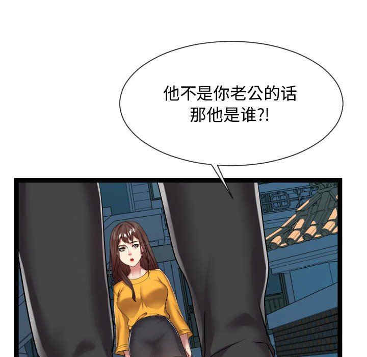 第93张