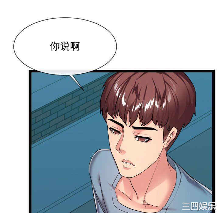 第95张