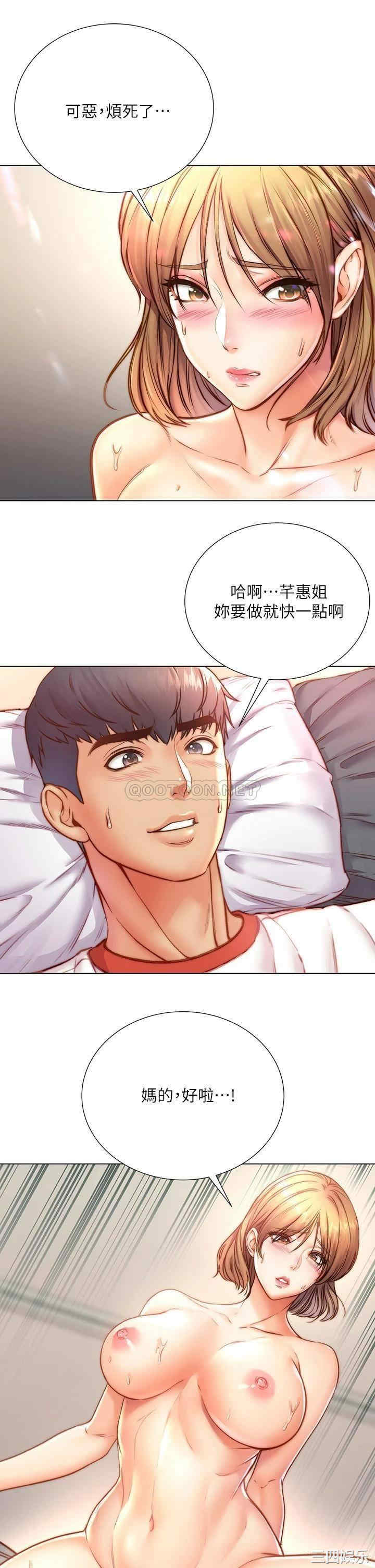 第27张