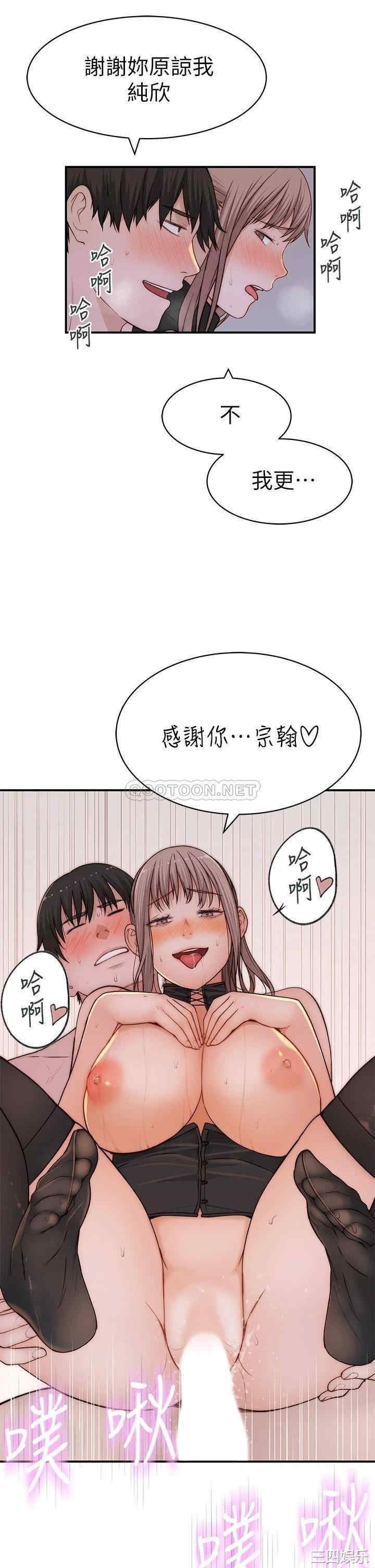 第44张