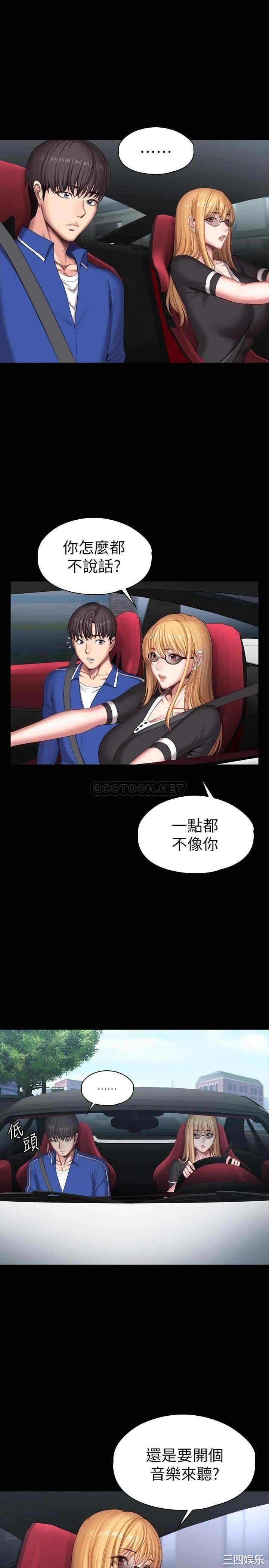 第21张