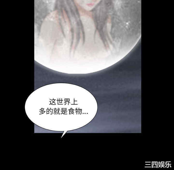 第68张