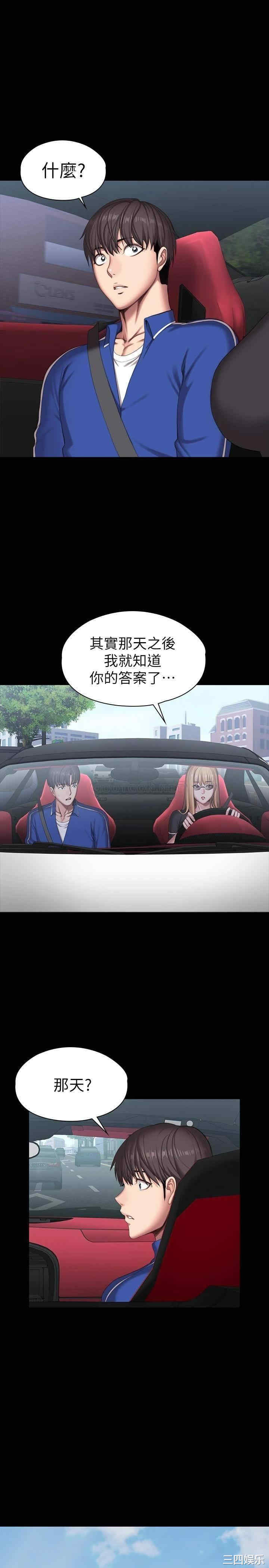 第24张