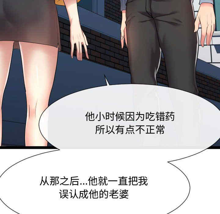 第105张