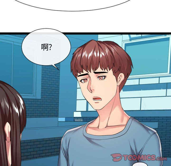 第106张