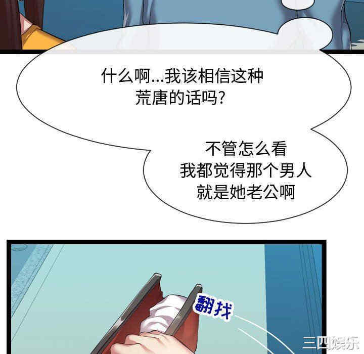 第107张