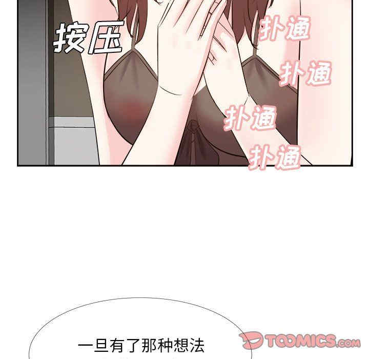 第53张