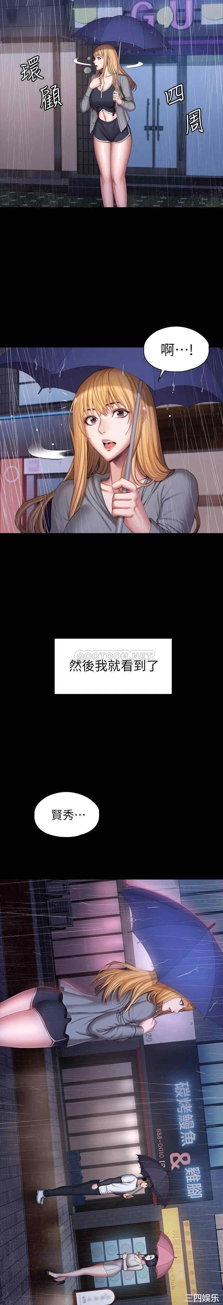 第26张
