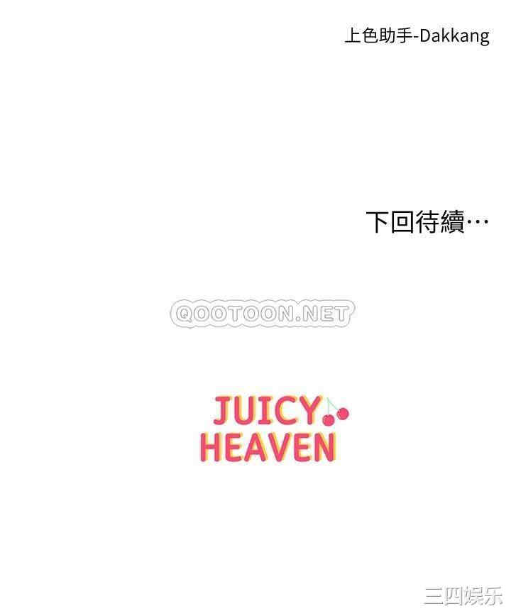 第36张