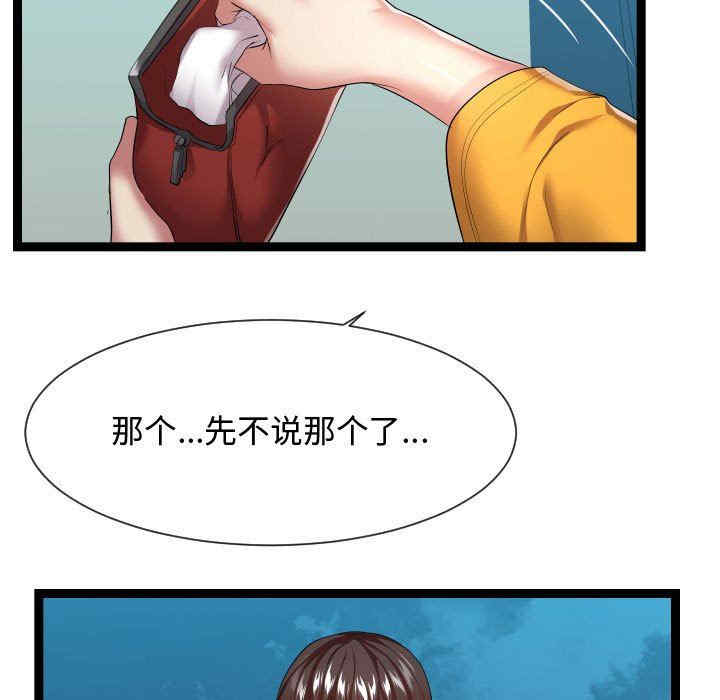 第108张