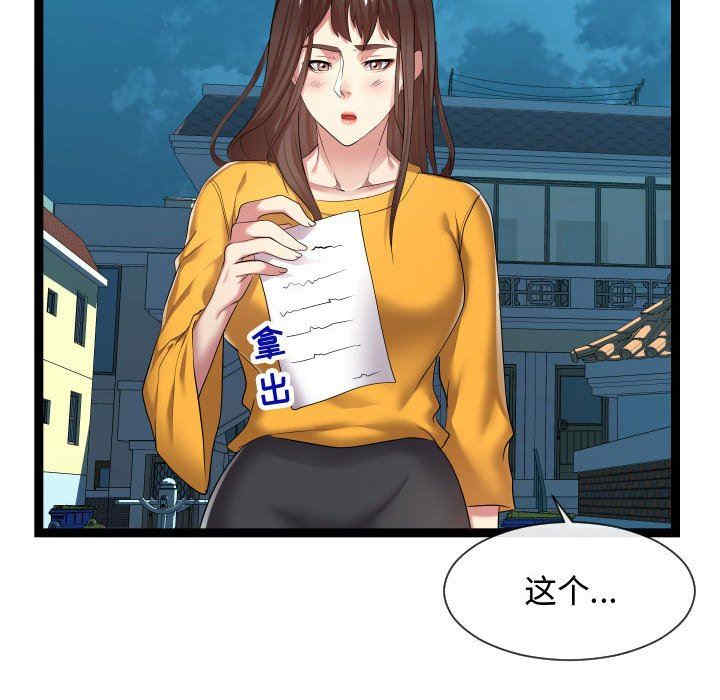 第109张