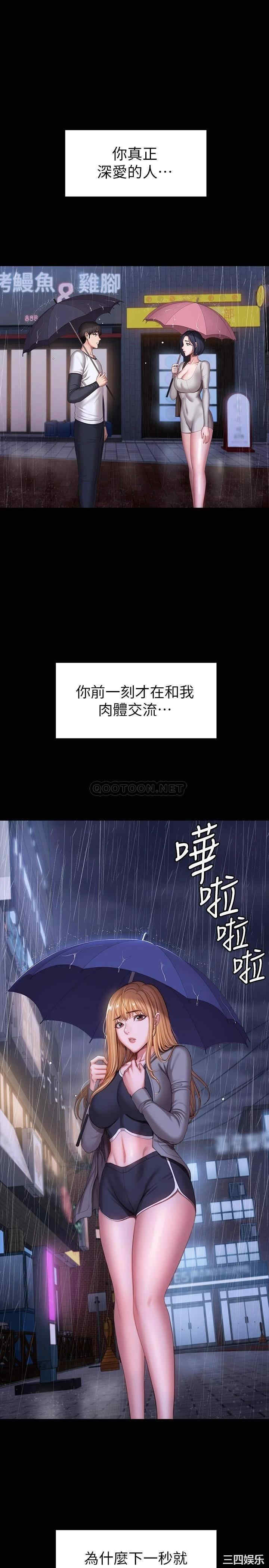 第28张
