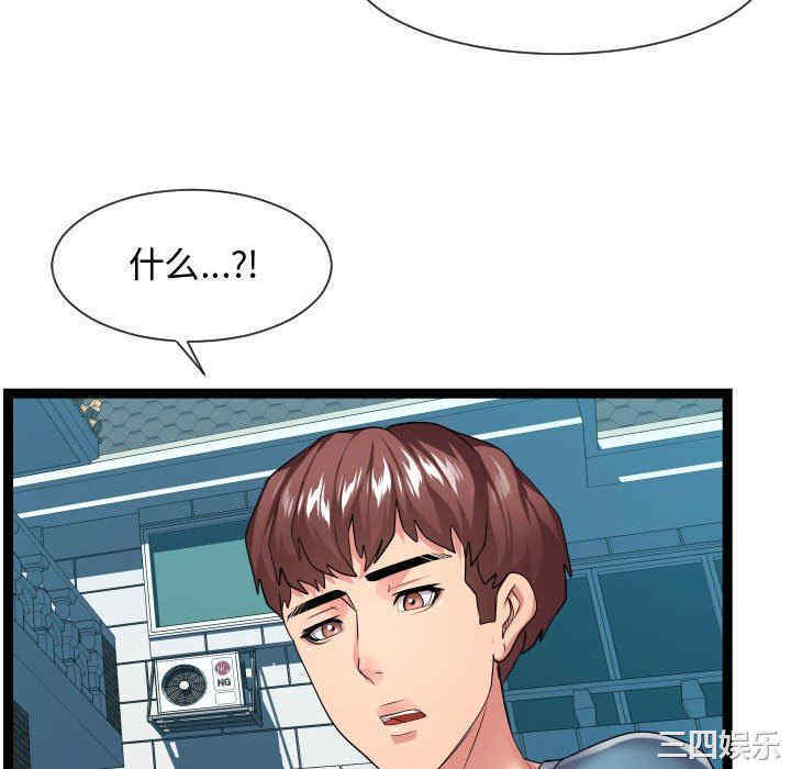 第113张