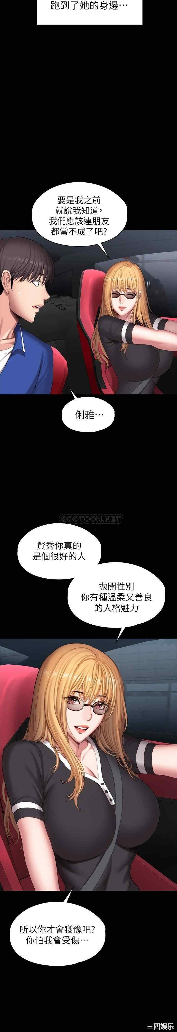 第29张