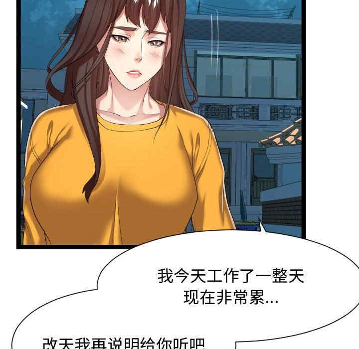 第9张