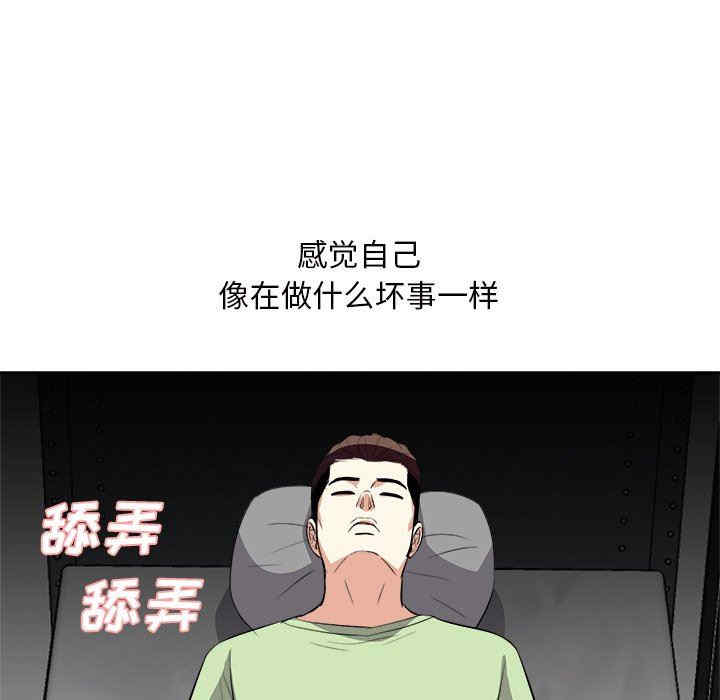 第94张