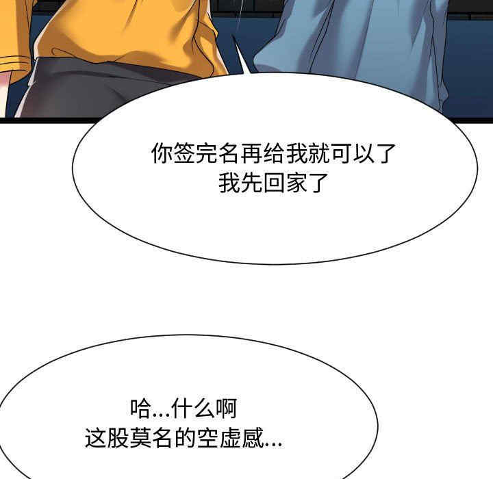 第13张
