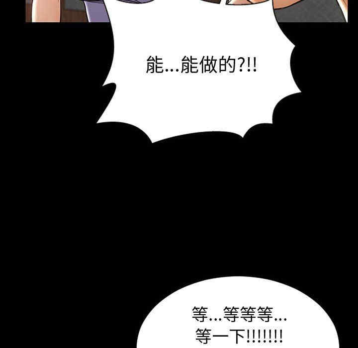 第44张