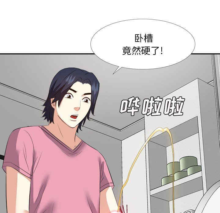 第111张