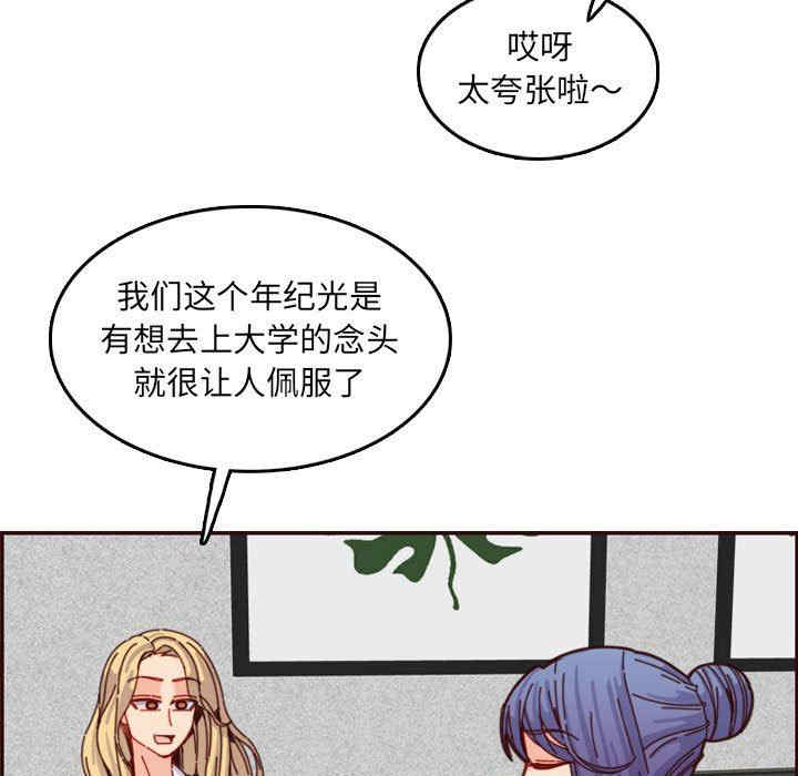 第57张