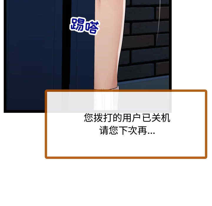 第45张