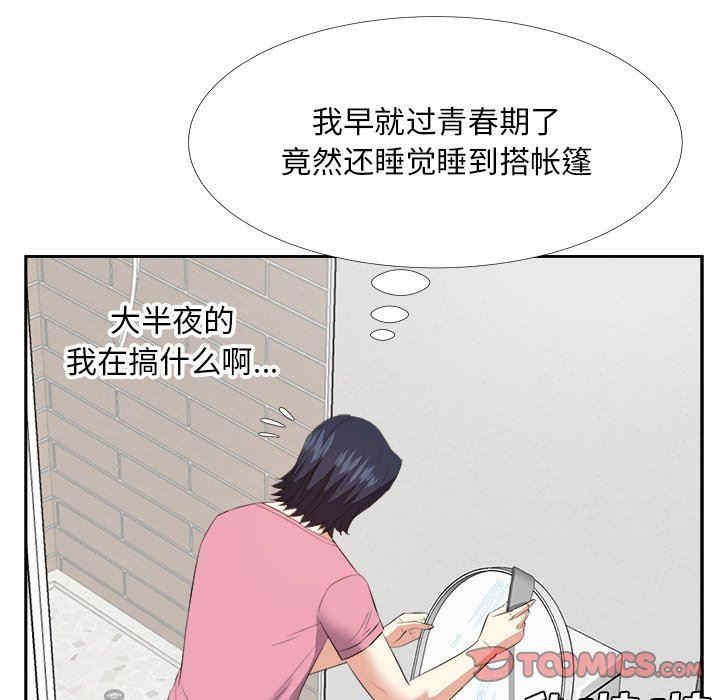 第113张