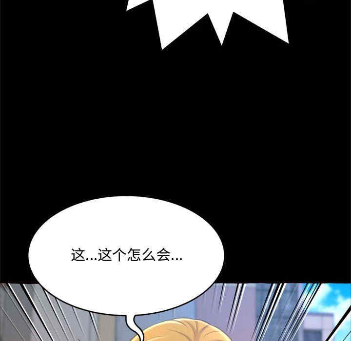 第28张