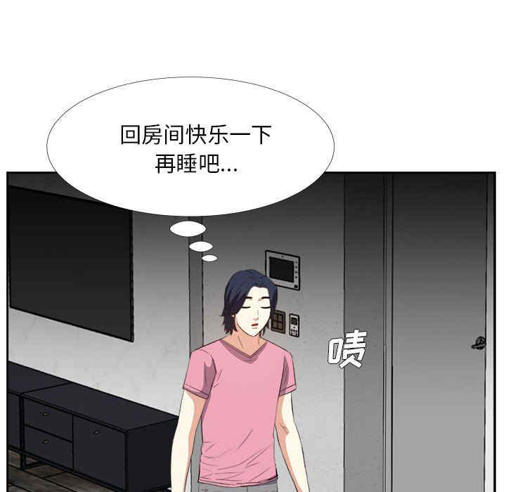 第117张