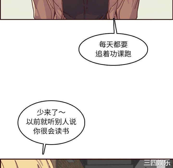 第67张
