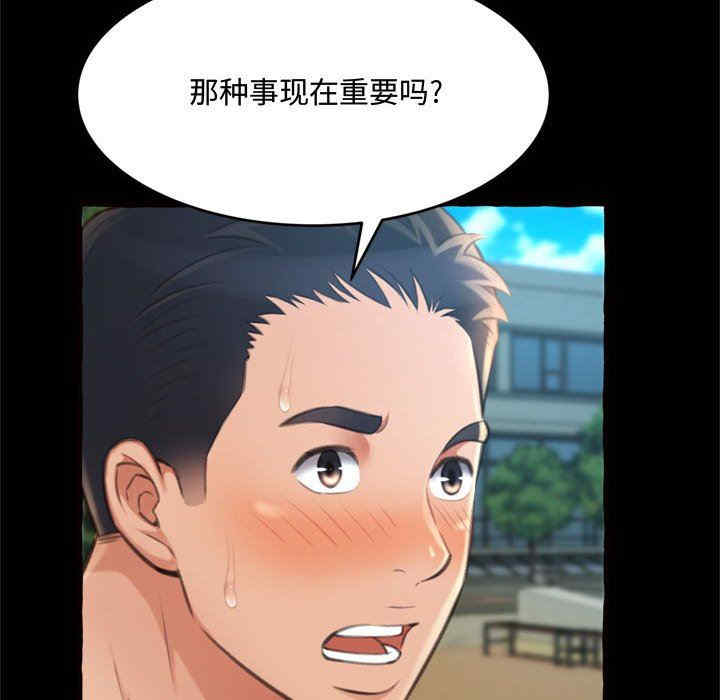 第33张