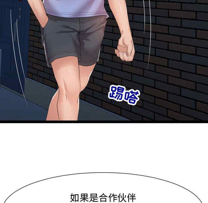 第64张