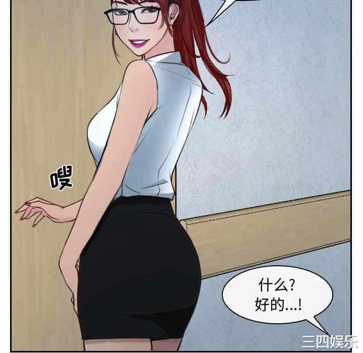 第44张