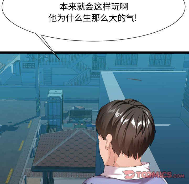 第66张