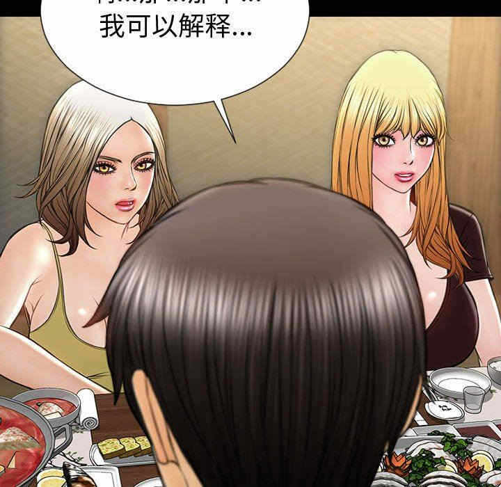 第66张