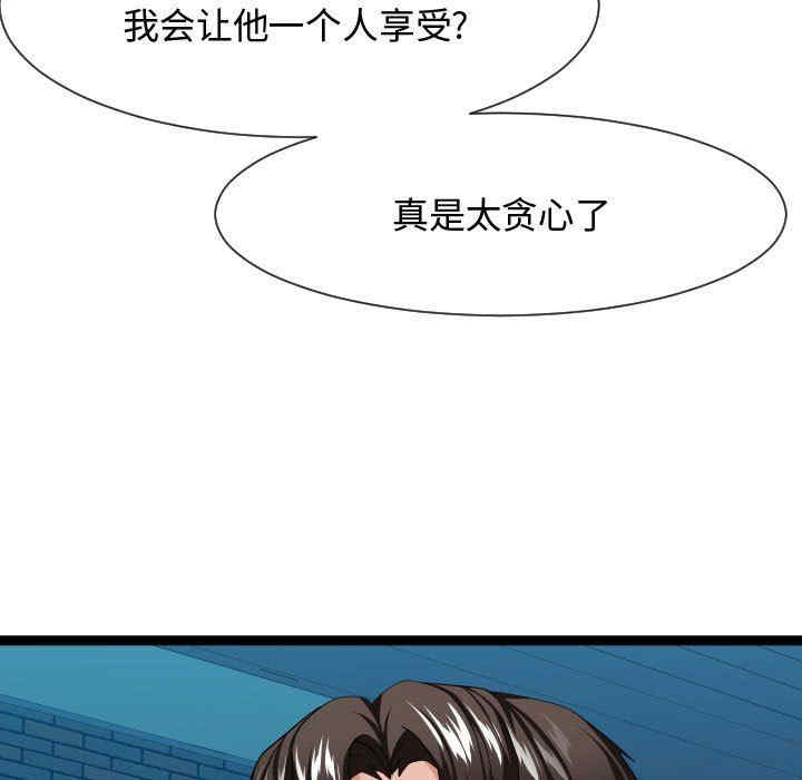第70张