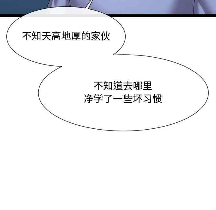 第74张