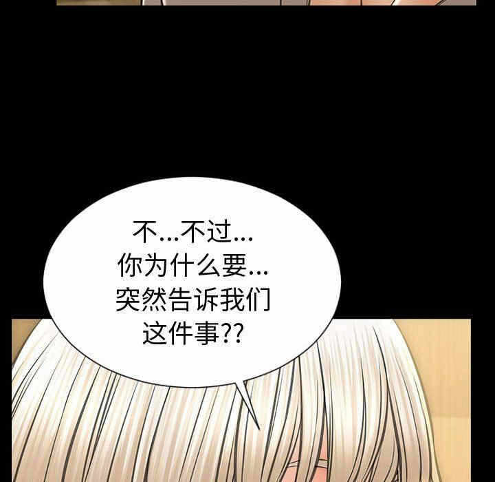第73张