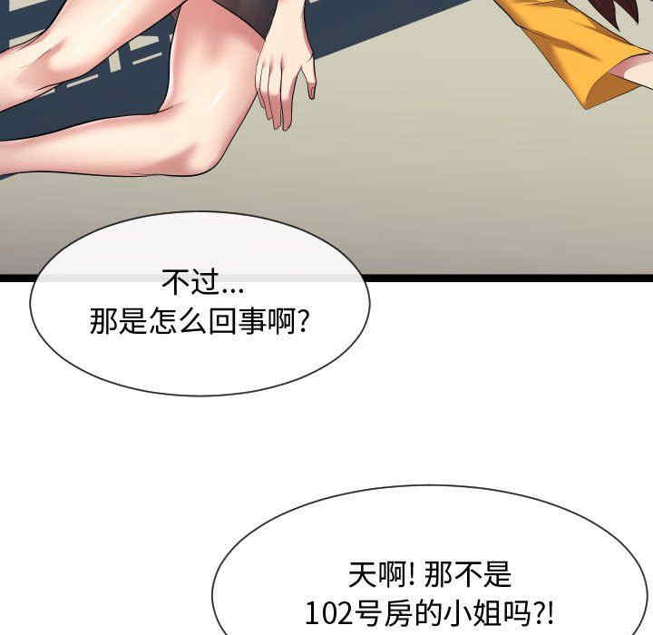 第81张