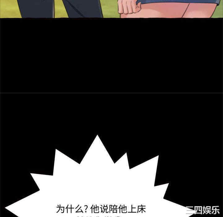第61张
