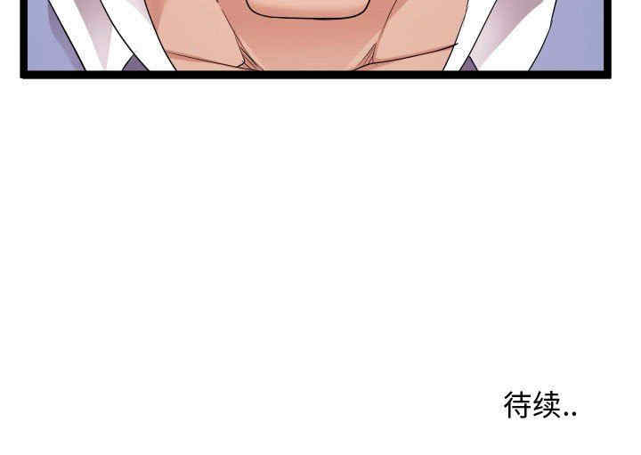 第86张