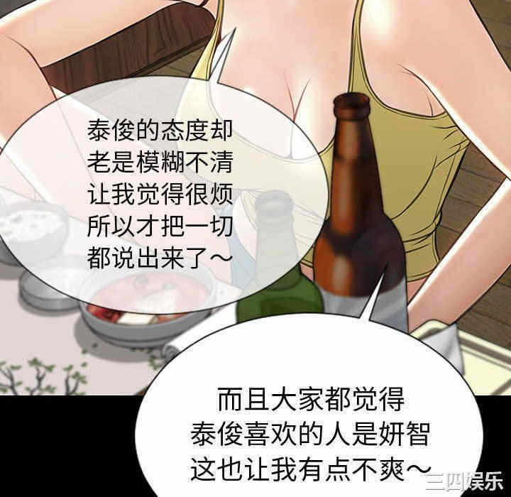 第76张