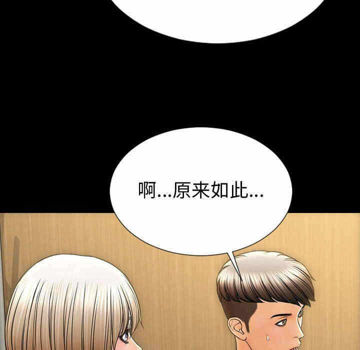 第77张