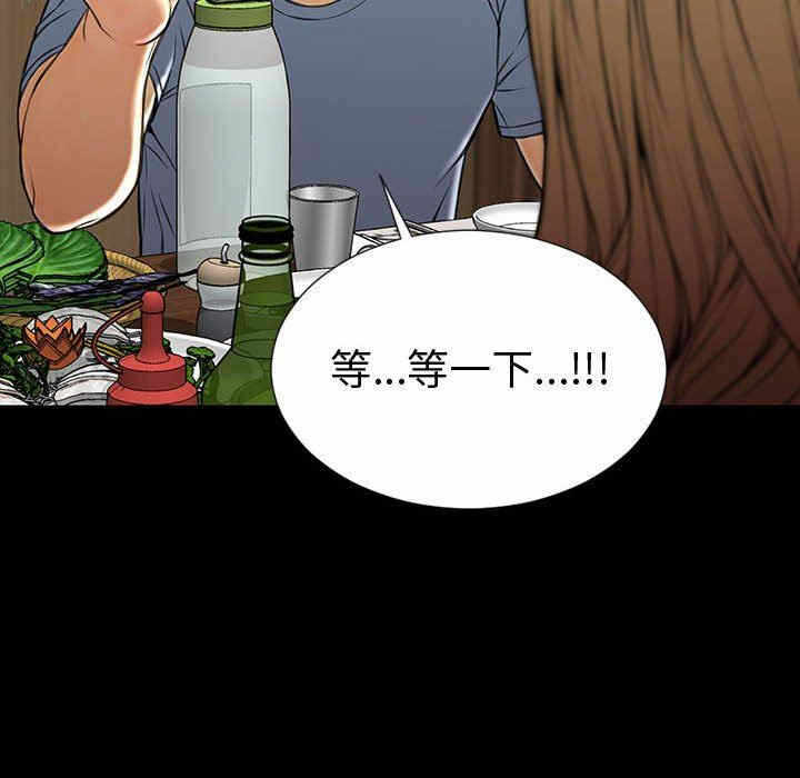 第80张