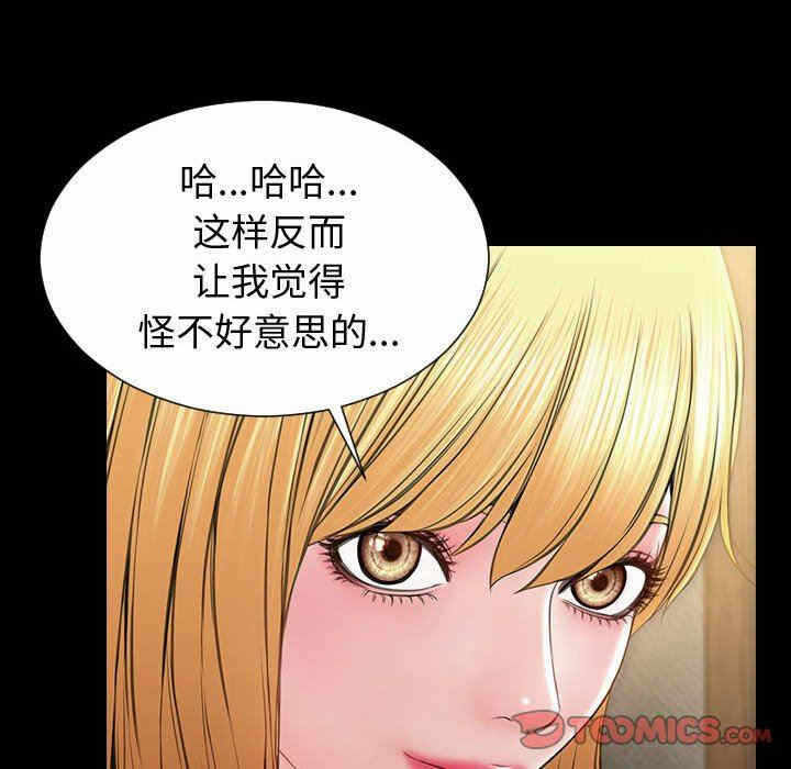 第81张
