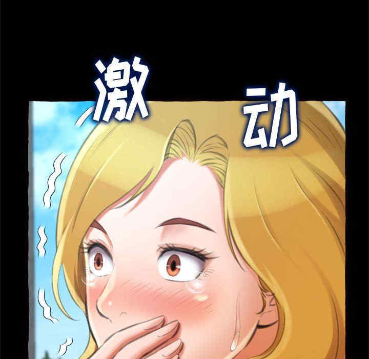 第76张